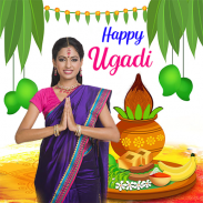 Ugadi Photo Frames screenshot 7