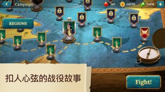 海盗船・建造与战斗 screenshot 2