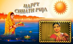 Chhath Puja Photo Frames screenshot 2