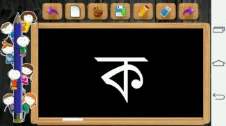 Bangla Alphabet screenshot 6