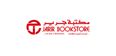 Jarir Bookstore مكتبة جرير