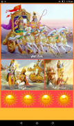 Bhagavad Gita Telugu screenshot 3