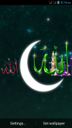 Allah 4d Live Wallpaper screenshot 0