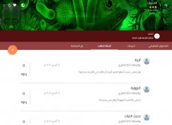 Mzeed Qatar | مزيد قطر screenshot 8