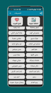 كوميكس مصرى screenshot 7