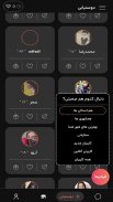 فرندلند : جایی برای آشنایی screenshot 0