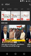 NDTV India Hindi News screenshot 2