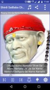 Shirdi Sai Baba Mantra screenshot 1