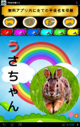 Writing Japanese Alphabets screenshot 17