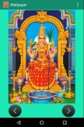Lalitha Sahasra Namavali screenshot 1