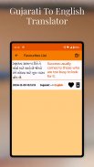 Gujarati To English Translator screenshot 17