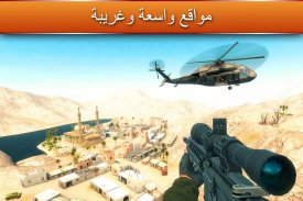 Sniper Ops 3D Shooter - أفضل لعبة قنص screenshot 14