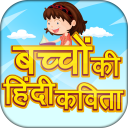 New Hindi Poems - kavita