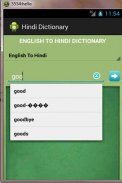 Englisch Hindi Wörterbuch screenshot 2