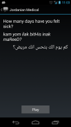 Jordanian Medical Phrases screenshot 4