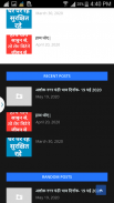 मंदसौर  मंडी  भाव/ Mandsaur Mandi Bhav screenshot 1