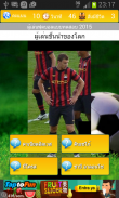 ผู้เล่นฟุตบอลแบบทดสอบ 2020 screenshot 15