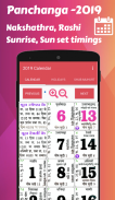 2019 Calendar - 2019 Panchang, 2019 कैलेंडर हिंदी screenshot 5