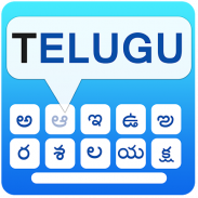 Telugu Voice Typing Keyboard screenshot 6