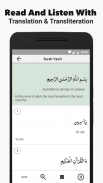 Surah Yaseen screenshot 0