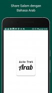Autotext Arab screenshot 0