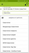 Hippo Taxi Orders screenshot 5