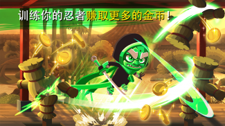 Ninja Dash - Ronin Shinobi: 跑，跳，猛击敌人 screenshot 7