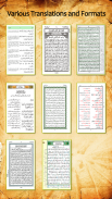 Read Quran Pak القرآن الكريم screenshot 4