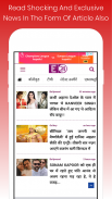 Bolly News screenshot 5