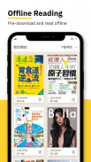 Kono电子杂誌 - 台湾,香港,日本,歐美杂誌线上看 screenshot 3