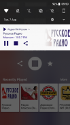 Радио FM России screenshot 2