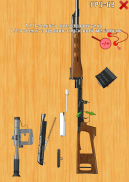 SVD stripping screenshot 9