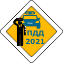 Экзамен ГИБДД 2023 комментарии Icon