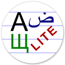 Unicode CharMap Icon