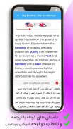 504 Words + Videos | آموزش بصر screenshot 2