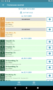 Расписание занятий МКР screenshot 16