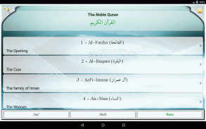 Hồi giáo: Kinh Qur'an screenshot 7