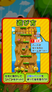 Climbing de Coins screenshot 1