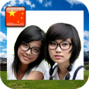 China National Day Photo Frames Icon