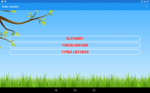 Arabic Alphabet screenshot 5