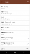 Indian Classical Ragas screenshot 4