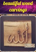 Beautiful Wood Carving Design screenshot 3