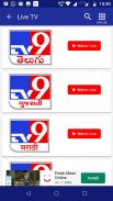 TV9 Telugu screenshot 1