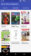 Hamro News and Magazines screenshot 5