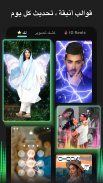 inMelo برنامج تصميم للفيديو screenshot 6
