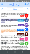 Hindi Bible (Pavitra Bible) screenshot 6