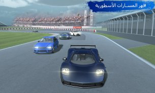هجولة درفت Real Drift Max Pro Carx Drift Racing 2 screenshot 0