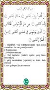 Murottal Al-Qur'an Anak Full screenshot 8