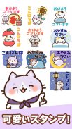 Charming senior cat Stickers screenshot 7