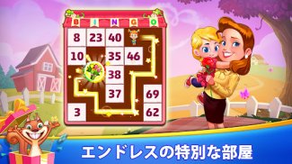 Bingo Holiday: ビンゴゲーム screenshot 0